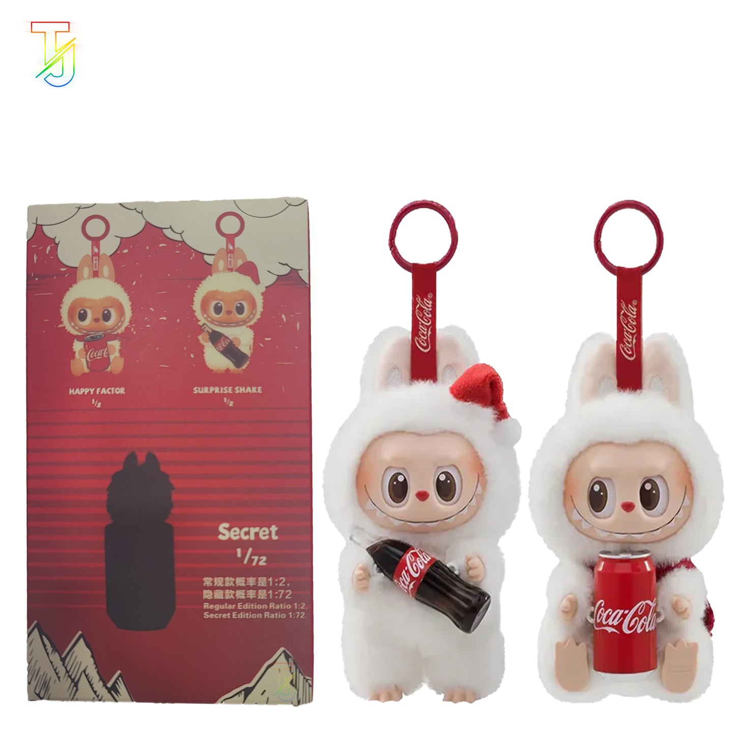 Two plush keychains with Coca-Cola theme and a packaging box on a white background price in pakistan